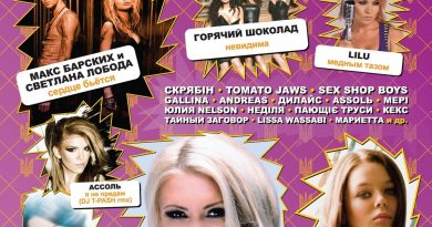 Alina Grosu - Мелом на асфальте