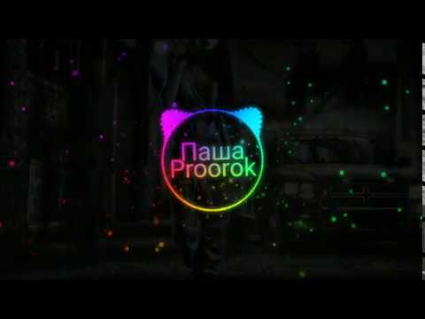 Паша Proorok - Безумно