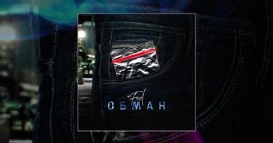 FED - Обман