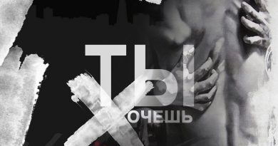 KseroN - Ты хочешь