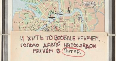 Vspak - Город на Неве