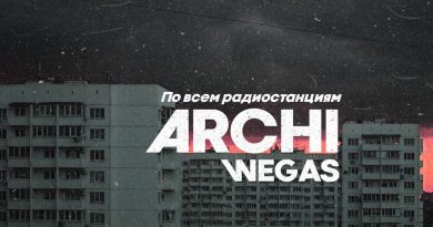 Archi, WEGAS - По всем радиостанциям