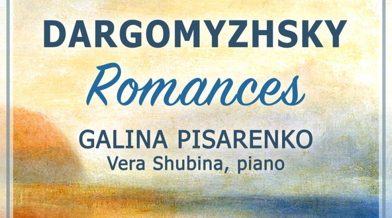 Даргомыжский - романсы