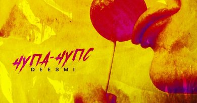 Deesmi - Чупа-чупс
