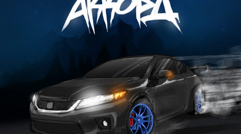 Лёша Стелит - Аккорд