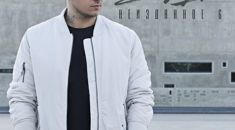 ST1M - Nikogda