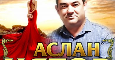 Аслан Кятов - Красное платье
