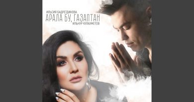Илсөя Бәдретдинова, Ильнур Кулахметов - Арала бу, газаптан