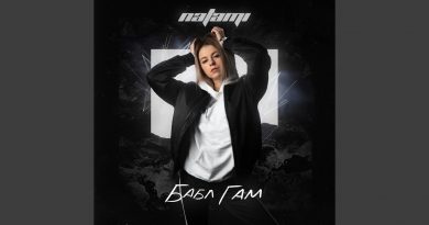 Natami - #Этонатами