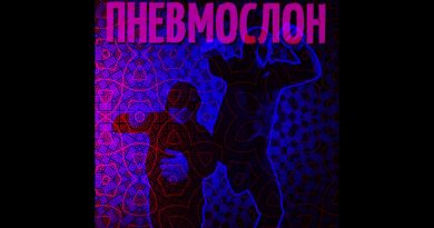 Лорд Пневмослон
