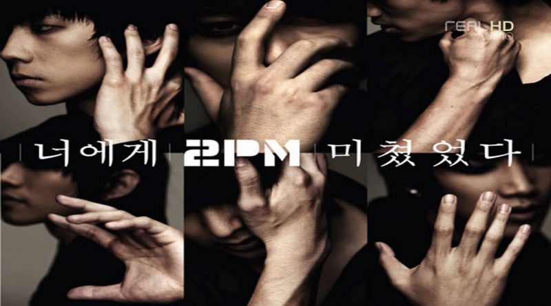 2pm - I Was Crazy About You