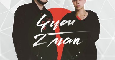 2MAN - Трек нашей тусы
