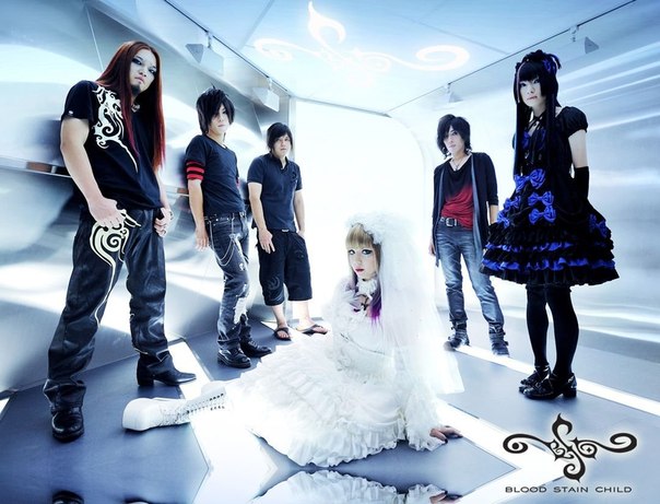 Blood Stain Child - Another Dimension