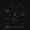 IntroVert - Аврора