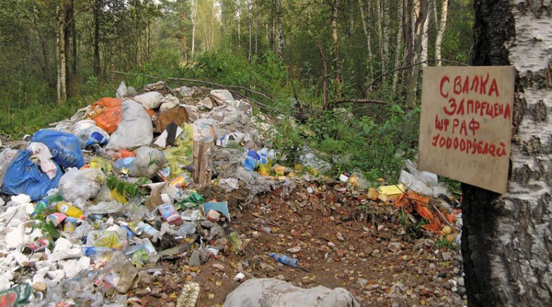 Ноль — Русская экологическая