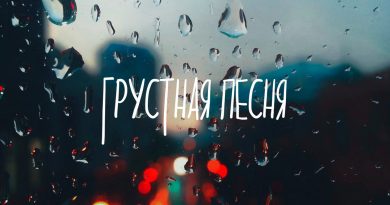 KARTASHOW - Грустная песня