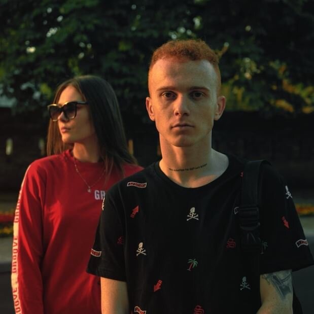 Groove - С другим