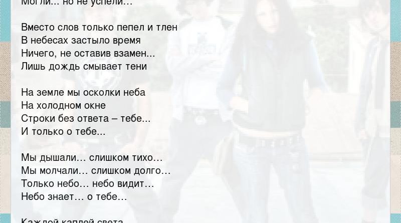 Tracktor Bowling — О тебе