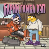 AVEGA x ПАША ТЕХНИК x ГРАДИ - ПЕРЕДАЙ