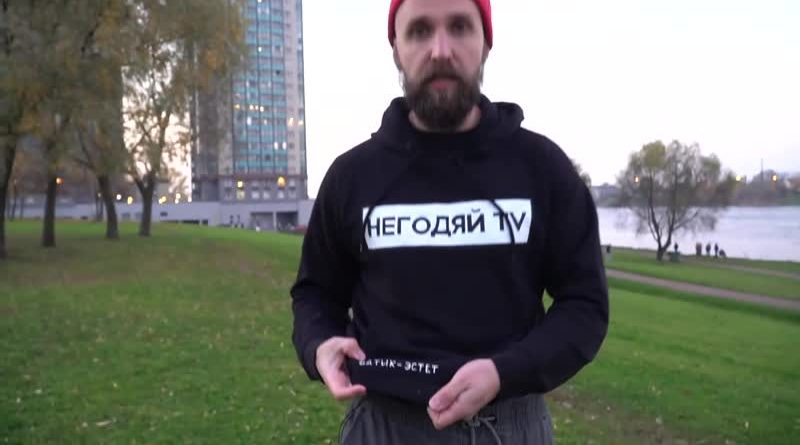 Телевизор — Негодяй