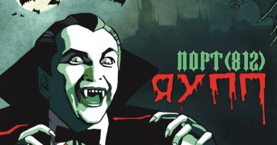 ПОРТ(812) — Не сошлось
