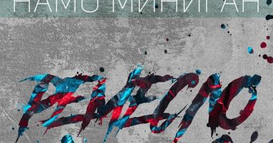 Намо Миниган, Miyagi - Алкоголь