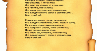 Аквариум - Береги свой хой