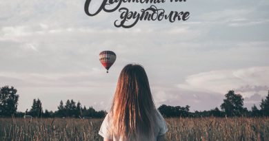 temahaz — пустота на футболке