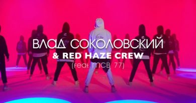 Влад Соколовский feat. MCB 77 - Иди ко мне