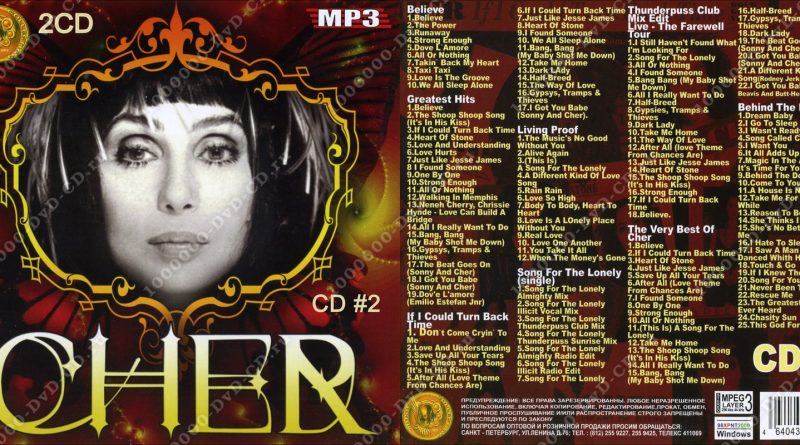 Cher - Real Love