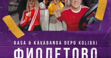 RASA, Kavabanga Depo Kolibri - Фиолетово