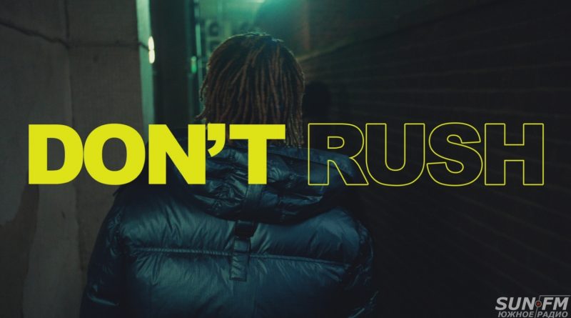 Young T & Bugsey, Dadju - Don't Rush