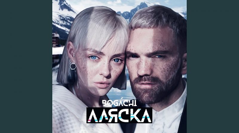 BOGACHI - Аляска