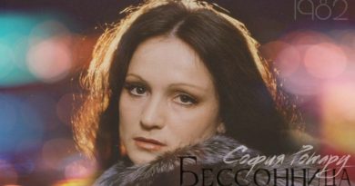 София Ротару - Бессонница