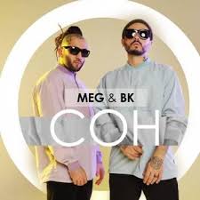 MEG & BK - Сон