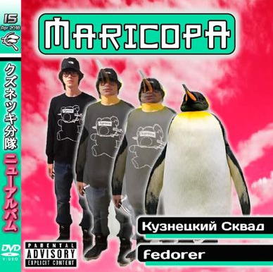 Kuznetsky Squad, Fedorer - Марикопа