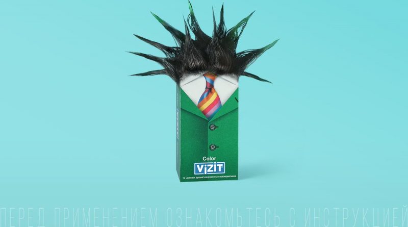 Секрет — Береги свой хой