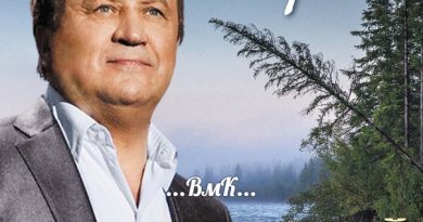 Анатолий Полотно — Корешонок