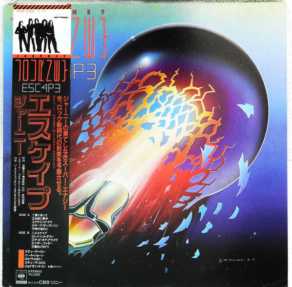 Journey - Escape