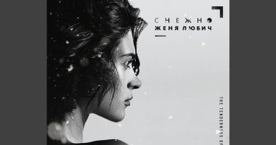 Женя Любич - Облака и острова