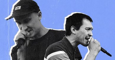 Макулатура - Пальцы