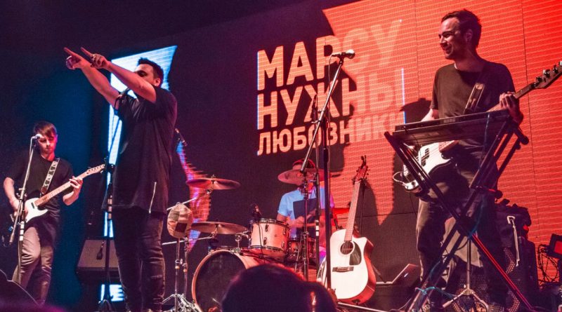 Марсу нужны любовники - Поезд прошедших лет