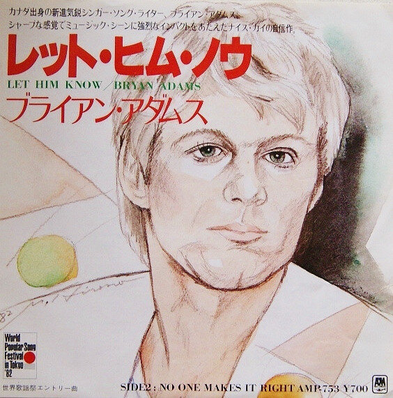 Bryan Adams - Let Him Know