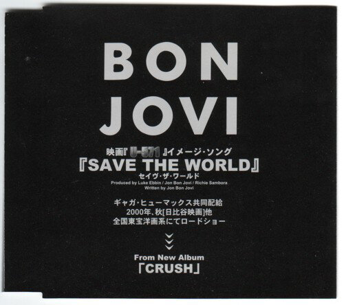Bon Jovi - Save The World