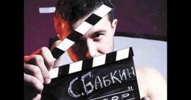 Сергей Бабкин – Другу