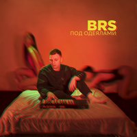 BRS, SOULOUD - Не Петербург