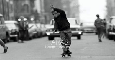 TARAS - Нагадай красиво