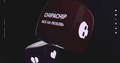 ChipaChip - Всё на любовь