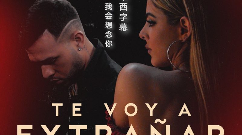 Corina Smith, Lyanno - Te Voy a Extrañar