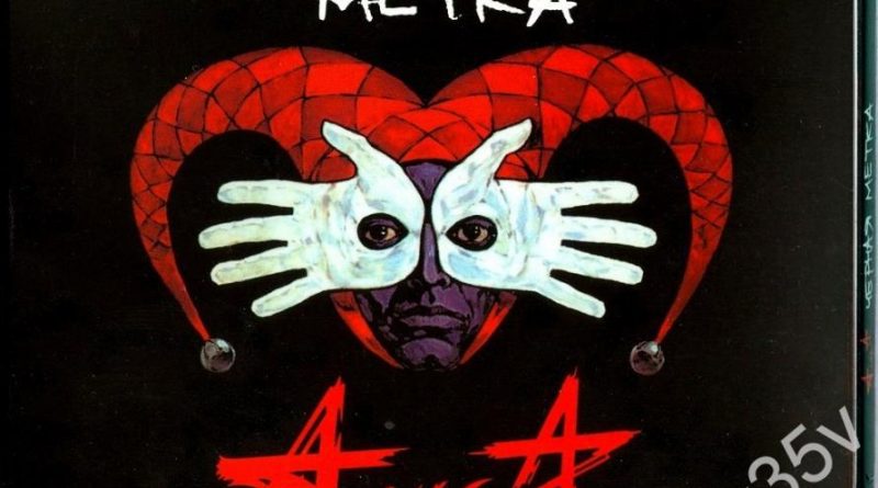 Алиса - Черная метка